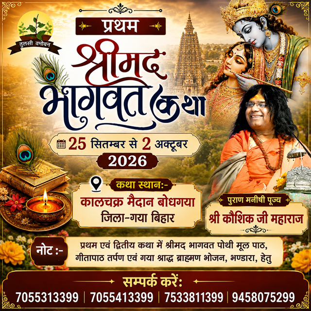Event